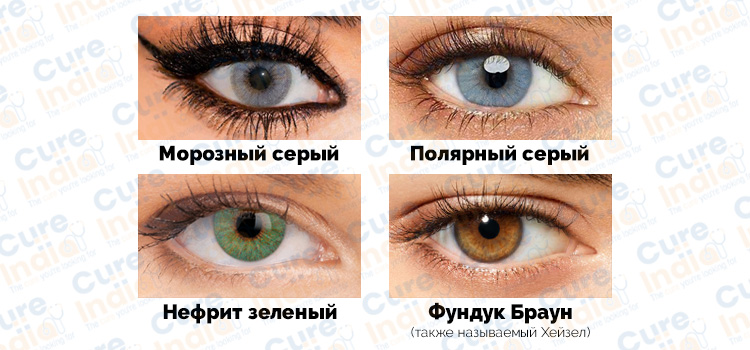радужка глаза - 3G ЦВЕТА- операция по смене цвета глаз